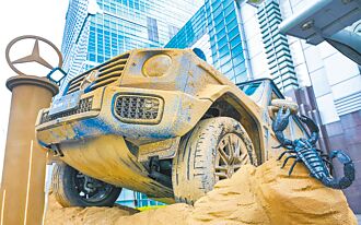 G-Class沙雕展台現蹤台北101