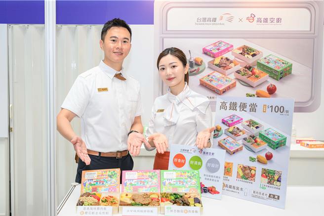 全新口味的高鐵便當，預計自7月1日起於午、晚餐時段在高鐵車站及列車上全面上市，歡迎旅客選購嘗鮮。（台灣高鐵提供／蔡明亘台北傳真）