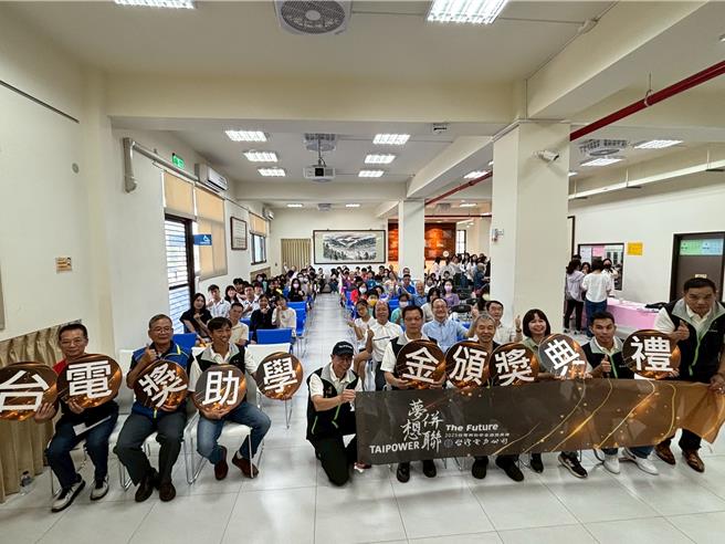 台電「夢想併聯2025年台電獎助學金頒獎典禮」，金門地區由塔山發電廠攜手家扶中心舉行。（圖／金門塔山發電廠）