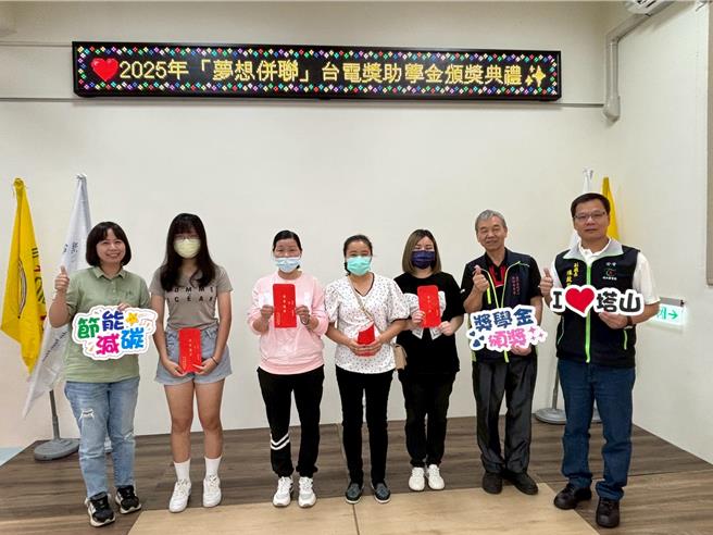 台電今日串聯全國20座電廠，提供1.4萬人、近6000萬元獎助學金；其中金門在地學子也有709人受惠，共計發出近146萬3仟元。（圖／金門塔山發電廠）