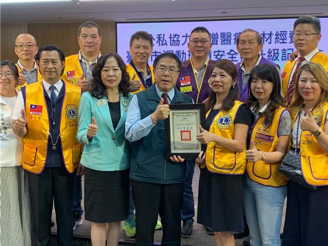 台南市长黄伟哲回赠感谢状给台南市友联狮子会等300E1区19个分会。（郭良杰摄）