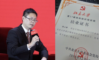 台灣民主是少數特定人士把持操控的工具！張立齊曾撰文曝入共產黨原因