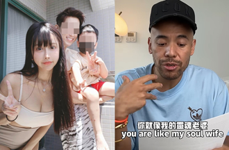 劉玳妍尪轟網紅小王「靈性之愛」攏是假 爆還有2T硬碟證據