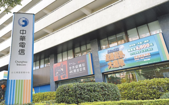 沒有達到國人期望  中華電信遭Google拔除信任  黃暐瀚曝影響大了