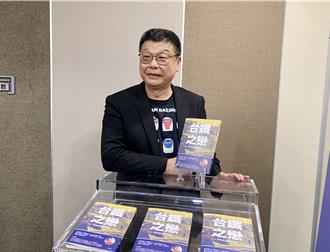 台鐵前董座杜微退休出書 《台鐵之戀》寫40年回憶