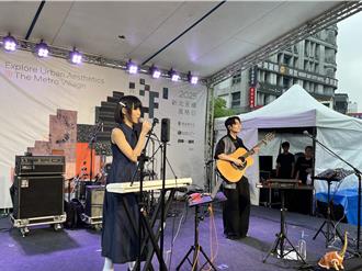 新北「织．府中」永续风格日登场 乐团、市集齐聚板桥