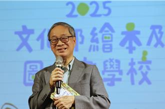 繪本及圖文書學校開學 李遠：希望這裡成為繪本的天堂