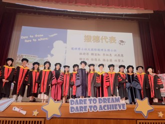 北護大畢業典禮 勉勵畢業生「敢於夢想，勇於實現」