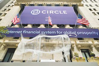Circle上市首日 盤中噴漲235％