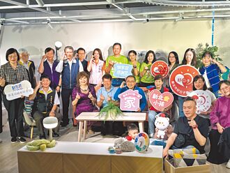 新北兒少愛的安置 類家庭大改造