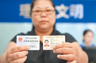 施威全专栏》黔驴技穷 两岸条例上搭违建