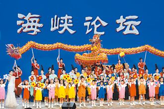 海峽論壇 國民黨降低出席層級