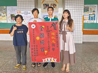 台中 國中會考 第一志願92點有機會