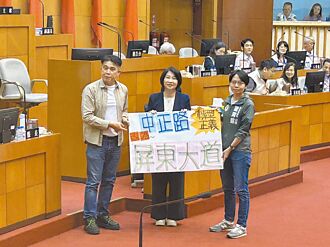 绿议员倡议中正路改屏东大道