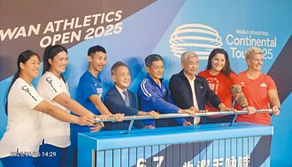 田徑》女子鏈球傳奇 登台獻技