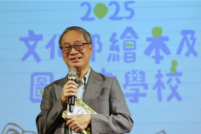 文化部「繪本及圖文書學校」今（7）日由文化部長李遠宣告正式開學。（圖／文化部）