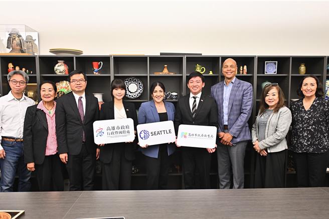 高市府访问团由行政暨国际处长张砚卿及教育局长吴立森率队，拜会姐妹市金郡副郡长卡兰・吉尔，及西雅图市府际关系办公室主任哈谢米与教育及早教处长夏培尔，积极促成教育合作。（高市府提供／纪爰高雄传真）