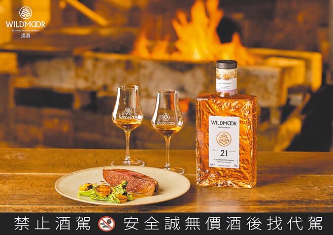 高雄APIS Grill主厨推出「桂花鸭胸」炭火直烤，与远慕21年威士忌完美调和。（格兰父子提供）