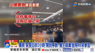 逆轉！逢甲大學畢典吵到取消 網一面倒挺「鬧場家長」