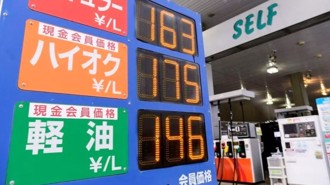 柴油車加98 台灣夫妻遊沖繩出包 遭索賠金額嚇人