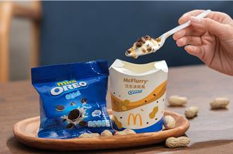 速食薯条、冰炫风买1送1 蛋挞下杀6元加码组合餐免费吃