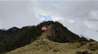6人登山隊攻畢羊縱走！1扭傷1疑高山症 今由直升機吊掛下山