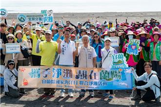 宜蘭海洋日淨灘創新登場！AR解謎玩中學 清出300公斤垃圾