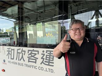 「标哥」开公车？台中驾驶12年如一日 暖心服务获讚