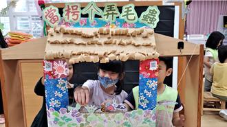 客、台、原民三語並進！新北砸5千萬打造多語共學環境