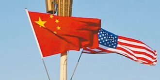 G2貿易戰 燒至核電設備零件