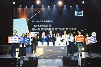 TOPS台北好购 打造企业採购新网络