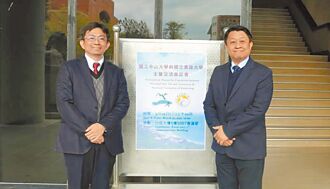 高雄大學決議 重啟中山合併案