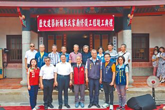 新埔 朱氏家廟修復 再現百年風華