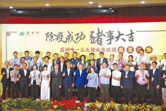 3豬病絕跡 養豬協會盼別跌價