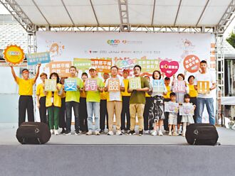 挺自信美 臺銀人壽支持臉部平權