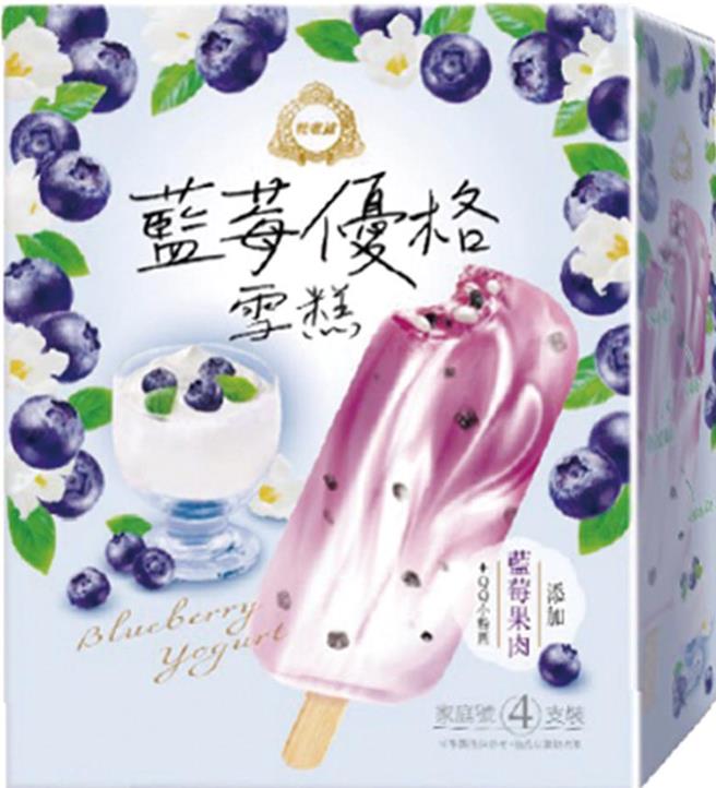 家樂福杜老爺藍莓優格雪糕，178元買1送1。（家樂福提供）