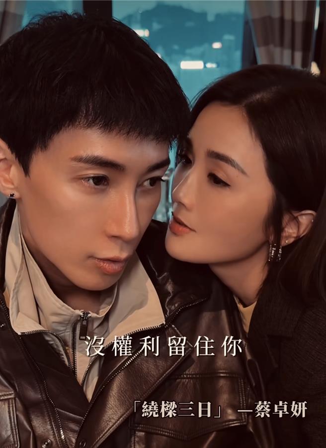 馬天佑與好友蔡卓妍合照。（Fame Glory 提供）