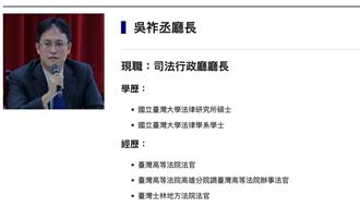 司法罕見！人審會決議不到1周 司法行政廳長高玉舜被調走