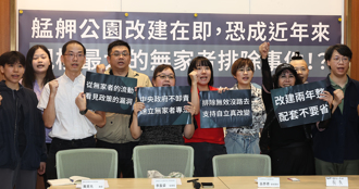 艋舺公园将改建「全面施工」！ 无家盟忧街友外溢