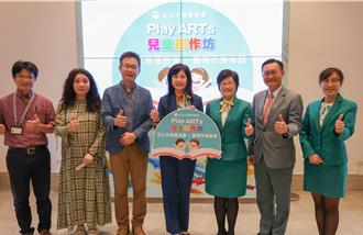 玉山攜手南美館 持續建構學童藝術史內涵