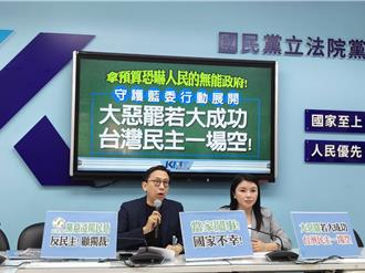 批卓榮泰「輪迴說」把補助款當武器  藍委：就是懲罰人民