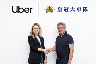 震撼弹！Uber宣布併购皇冠大车队 持续扩大在台投资