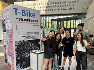 千輛廢棄單車重獲新生！清大生打造二手循環租借系統