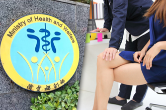 性騷者教育免罰鍰？衛福部：不實謠言 追溯造謠者法律責任