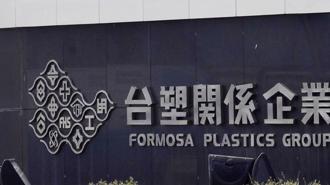 台化再現秒填息 台塑四寶除息勝率已達五成