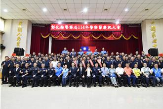 慶祝警察節！彰化63位績優員警獲表揚 彰警180人挽袖捐血