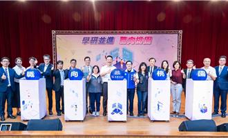 桃園市表揚大專實習績優教師 蘇俊賓：打造青年就業強力後盾