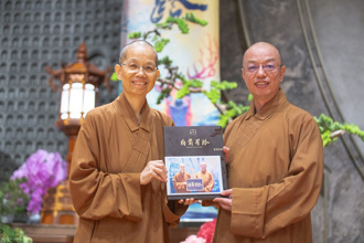 惠中寺「未來與希望」講座　慧寬法師談如何遇見更好的自己