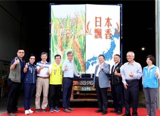 農業部長陳駿季視察稻米輸日現況 估今年銷日破萬噸