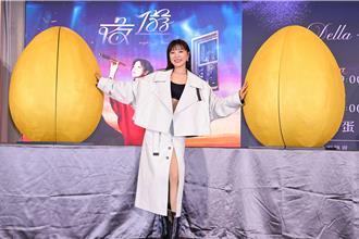 丁噹四度攻蛋淚灑記者會 單身7年「認有心動對象」想愛了